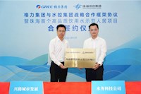 珠海首個市政直飲水項目落地!興格?鄰禮率先開啟“龍頭即飲”新時代