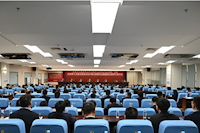 全面動員部署！珠海水控集團召開干部大會，以實干精神推動集團高質量發(fā)展