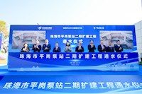 南方都市報社 | 珠澳“供水心臟”擴容2.6倍，搶淡蓄庫能力實現歷史性跨越